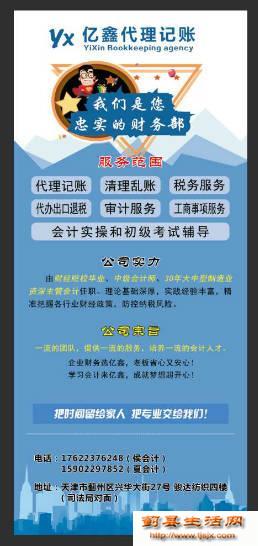 全方位財稅服務(wù) 從專業(yè)培訓(xùn)到企業(yè)全周期支持