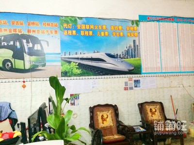 南寧良慶區票務代理 接手即可盈利的商機