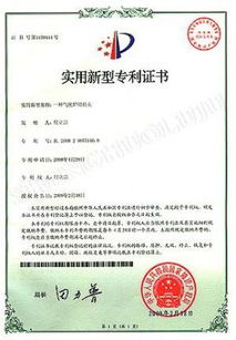 保定晟火爐具氣化爐技術(shù)轉(zhuǎn)讓項(xiàng)目詳解